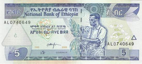 Ethiopia 5 Birr 2003 p.47c